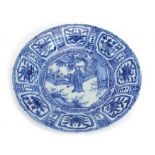 A Chinese Kraak ware shallow dish,