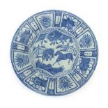 A Kraak ware blue and white shallow dish centrally decorated with a pair of ponies within a