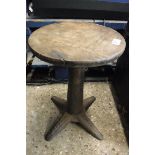 Singer cast iron 4 star stool base with wooden seat