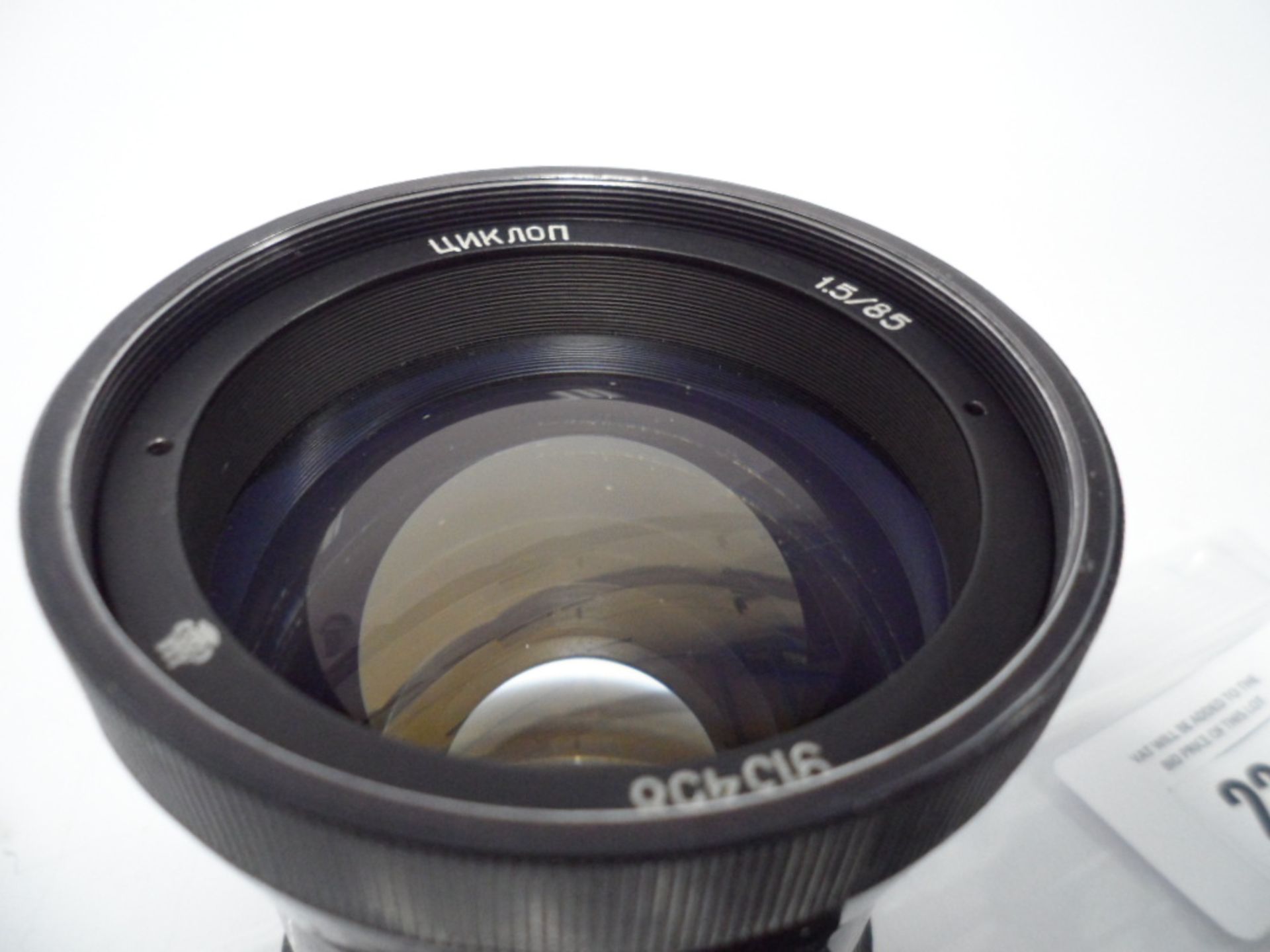 Soviet ''Cyclop'' f 1.5/85mm manual focus lens - Image 2 of 2