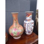 Modern Chinese vase and one other