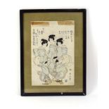 An Oriental silkscreen depicting three figures in traditional dress, character marks to the top,