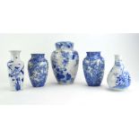A mid/late 20th century Japanese blue and white bottle vase of squat form,
