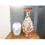 2 Chinese floral patterned vases