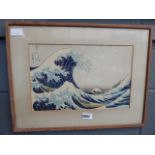 A Japanese print after Hokusai 'The Great Wave'