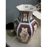 5486 - Modern oriental vase, hip flask, 2 plant pots