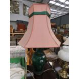 Large green standard lamp