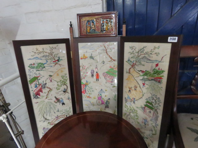 3 panel Oriental folding screen