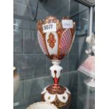 A Venetian glass vase