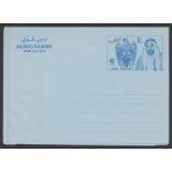 Abu Dhabi 1971 Aerogramme (H & G Fg11) 40Fils Blue Showing Skeikh And Crest On Light Blue Paper