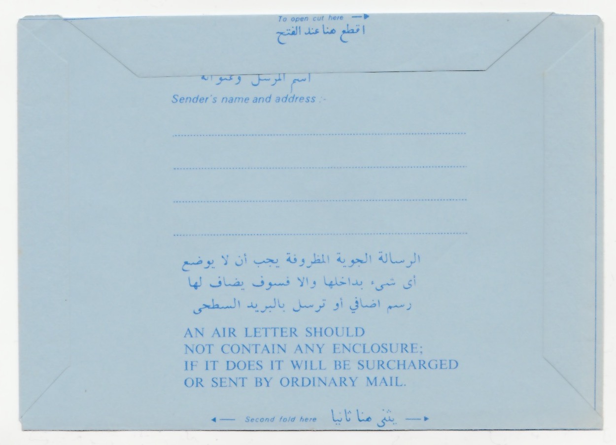 Abu Dhabi 1971 Aerogramme (H & G Fg11) 40Fils Blue Showing Skeikh And Crest On Light Blue Paper - Image 2 of 2