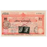 Egypt /Palestine 1961 5M Postal Order Cashed In Cario