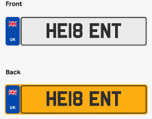 HE18 ENT. Private vehicle registration number plate, ready to transfer to new owner