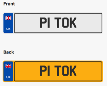 P1 TOK. Private vehicle registration number plate, ready to transfer to new owner