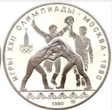 Russia - USSR 10 roubles 1980 - Silver proof 1980 olympics - moscow - wrestling - Image 3 of 4