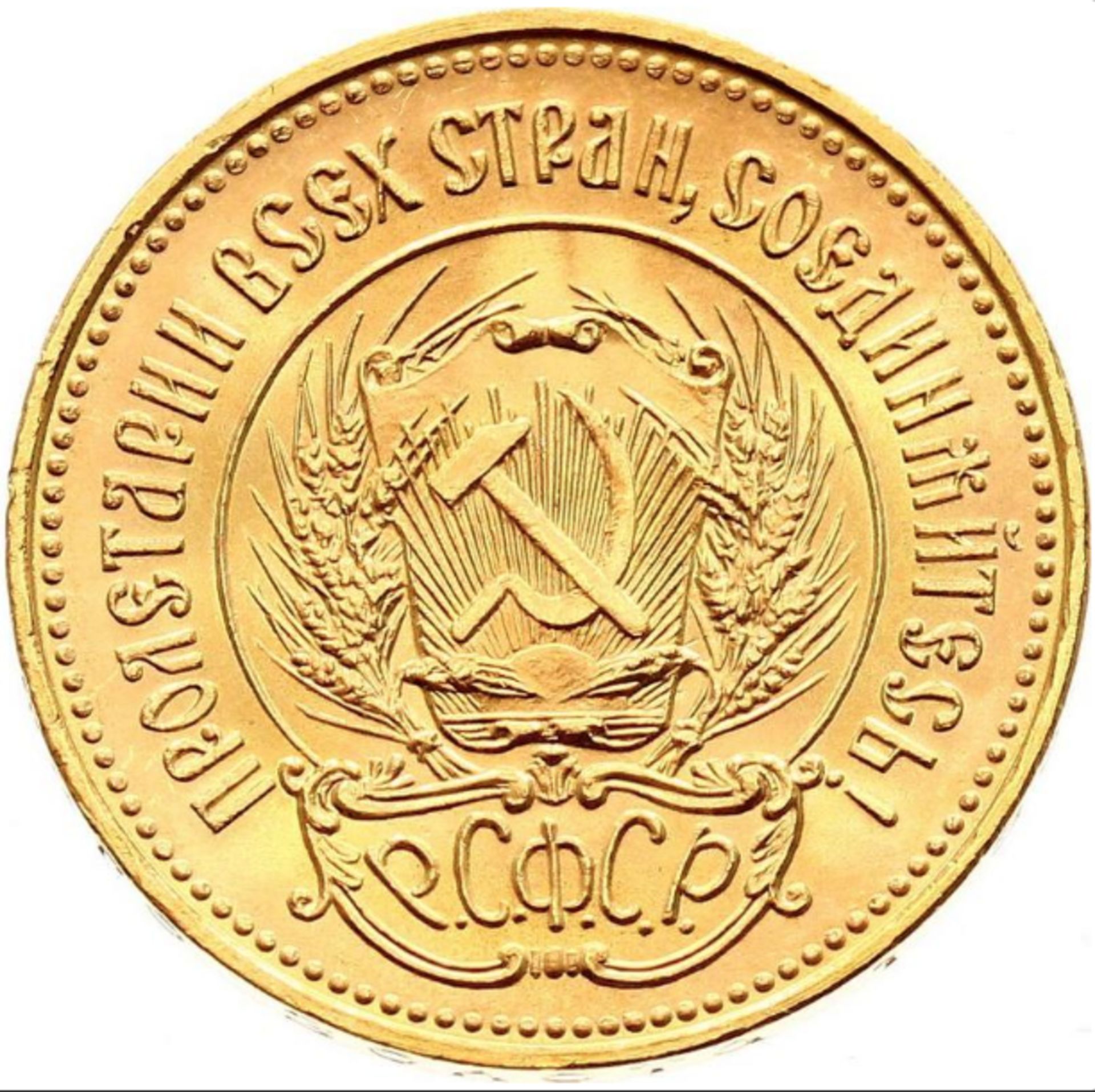 Russia - USSR 10 roubles 1976 - UNC - 8.6g solid gold