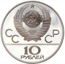 Russia - USSR 10 roubles 1980 - Silver proof 1980 olympics - moscow - wrestling - Image 4 of 4