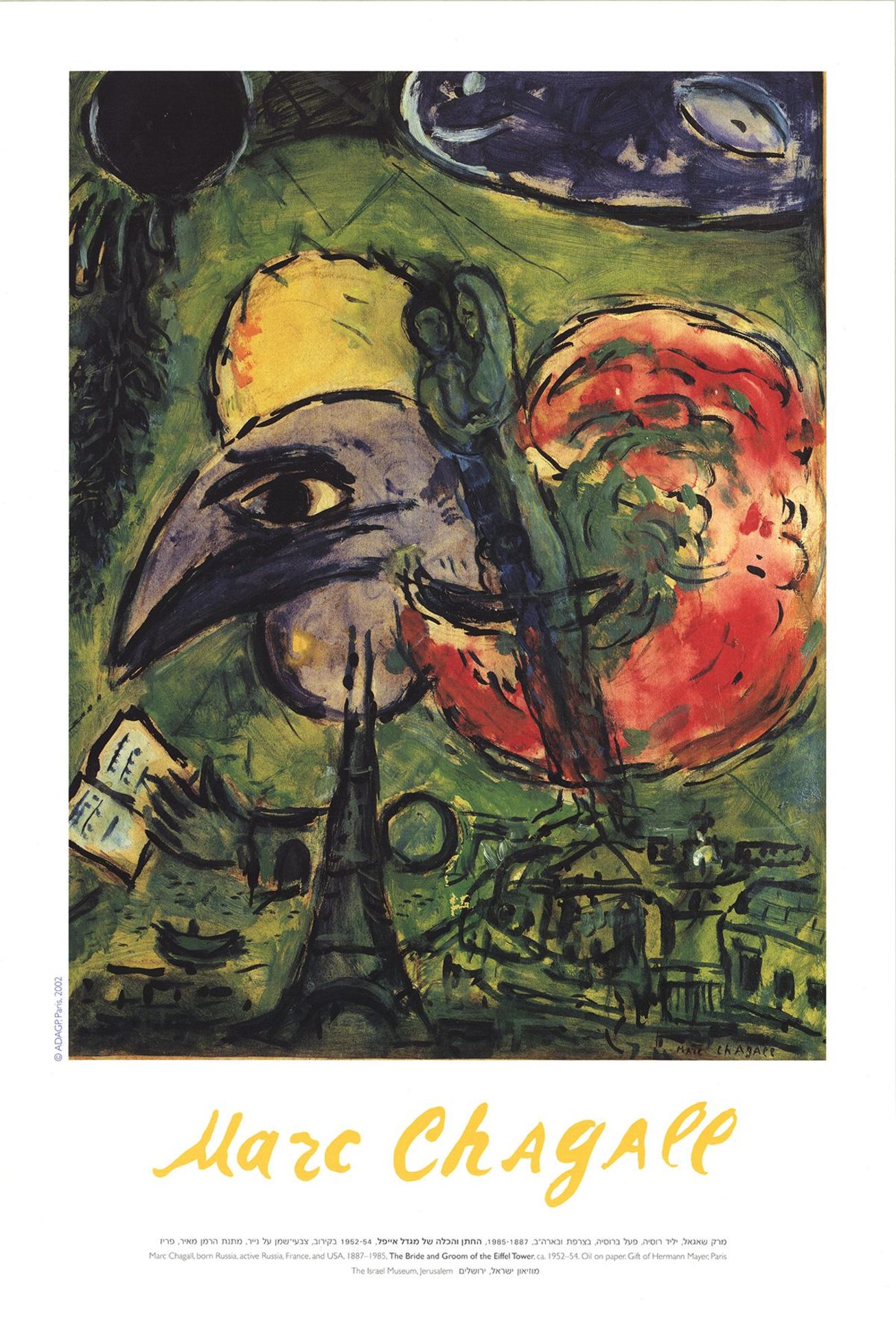 Marc Chagall - The Bride And Groom Of The Eiffel Tower