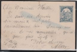 Malta 1915 Stampless P.O.W postcard with blue "KAMP POST/MALTA" stamp depicting a tented camp,