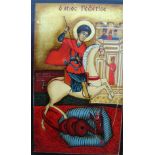 Tempera on Wood Greek/Russian Icon of St George