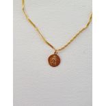 9ct Gold Chain and St. Christopher Pendant