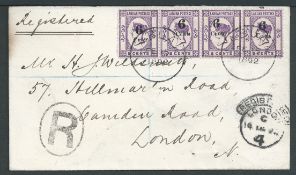 Labuan 1892 Registered cover to England franked by 1891 6 cents on 8c violet strip of four