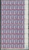 Natal 1895 1/2d on 6d SG. 114 lower right mint pane of 60