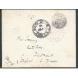 Aden 1918 Stampless Cover to England backstamped at Indian F.P.O. 324. located at Sheikh Othman,...