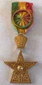 Ethiopia, Royalty Emperor Imperial Order of the Star of Ethiopia, Knight, 1936/41. Ethiopia, Impe...