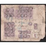 Egypt 1882 (OC5).GB Stamps used abroad.Large registered cover (faults) to London franked at a rem...