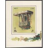 EGYPT 1989 Original water colour artwork by I. el Torky, renowned Egyptian stamp designer for the