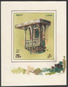 EGYPT 1989 Original water colour artwork by I. el Torky, renowned Egyptian stamp designer for the