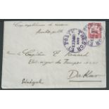 Cameroons 1915 Cover to a French Officer at Dakar