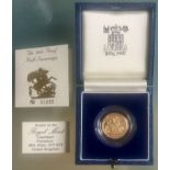 UK 1985 Gold Proof Half Sovereign