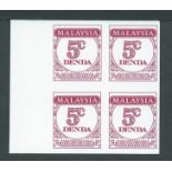 Malaya 1986 5c postage due IMPERFORATE COLOUR TRIAL marginal block of four in cerise on glazed pa...