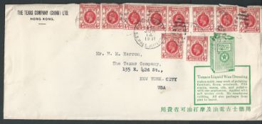 Hong Kong / USA 1931 Cover (flap missing) with a printed advert for Texaco Liquid Wax dressing, t...