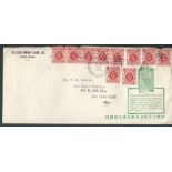 Hong Kong / USA 1931 Cover (flap missing) with a printed advert for Texaco Liquid Wax dressing, t...