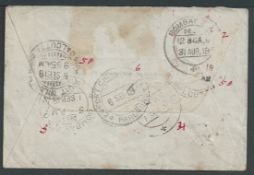 Saudi Arabia 1918 Cover from Djedda to a soldier at Bombay, redirected to Calcutta and again to F...