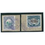 German Occupation of Poland 1916 Zawiercie 10fen, 200fen, each tied to small piece by violet Zawi...