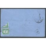 Egypt / Sudan 1898 (Apr. 2) Stampless cover endorsed "Active Service, no stamps available".posted...