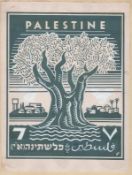 PALESTINE 1945.Original Essay for a new Palestine 7 mils postage stamp submitted for the competit...