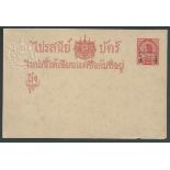 Siam 1906 4a on 1 1/2a Postal Stationery Post Card with embossed coat-of-arms (HG 11), handstampe...