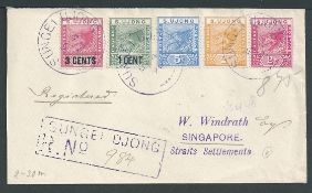 Malaya - Negri Sembilan 1896 Registered Cover from Seremban to Singapore franked Sungei Ujong 189...