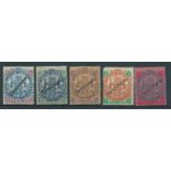 Rhodesia 1896-97 Arms Die II 4d, 2s, 2s6d, 5s, 10s - the five values with local "SPECIMEN" overpr...