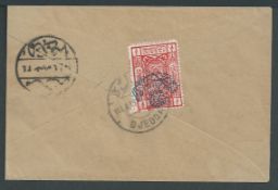 Saudi Arabia 1926 Cover to Mecca with, on reverse, Nejd Sultanate Post overprint on 1/2pi scarlet...