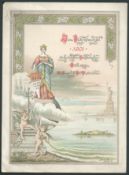 Germany 1901 Attractive chromo-lithographed New Year Greetings card from the Post Office at Colog...