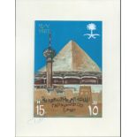 Egypt 1978 Original artwork for Saudi Arabia - Yesterday and Today - Exhibition in Cairo held in...
