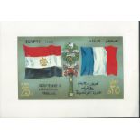Egypt 1989 Most attractive original watercolour for the 1989 Bicentenary of the French Revolution...