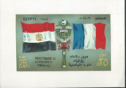 Egypt 1989 Most attractive original watercolour for the 1989 Bicentenary of the French Revolution...