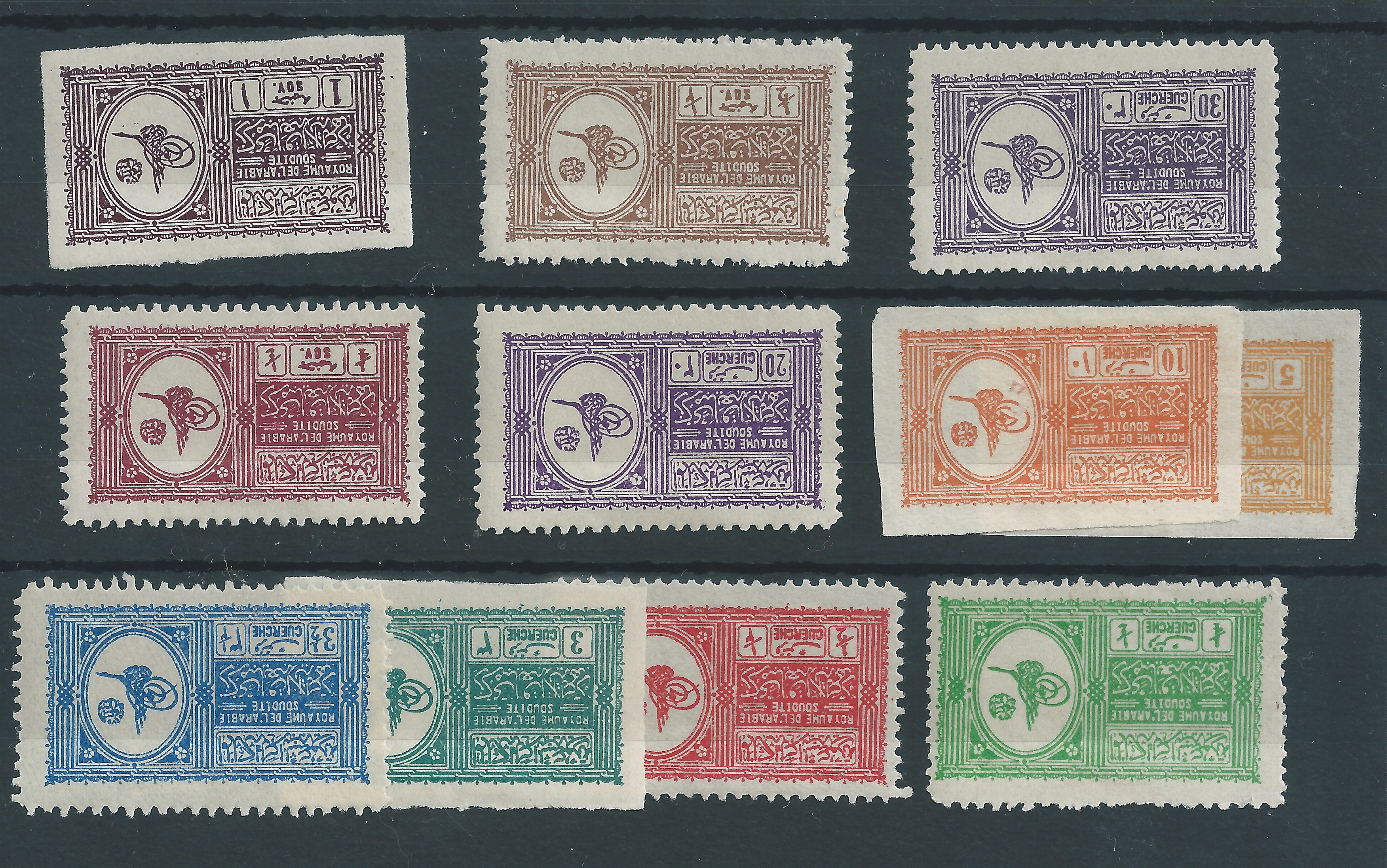 Saudi Arabia 1934 Proclamation of Emir Saudi improve on perf.11.1/2 set (except 1.1/2g) of twelve...